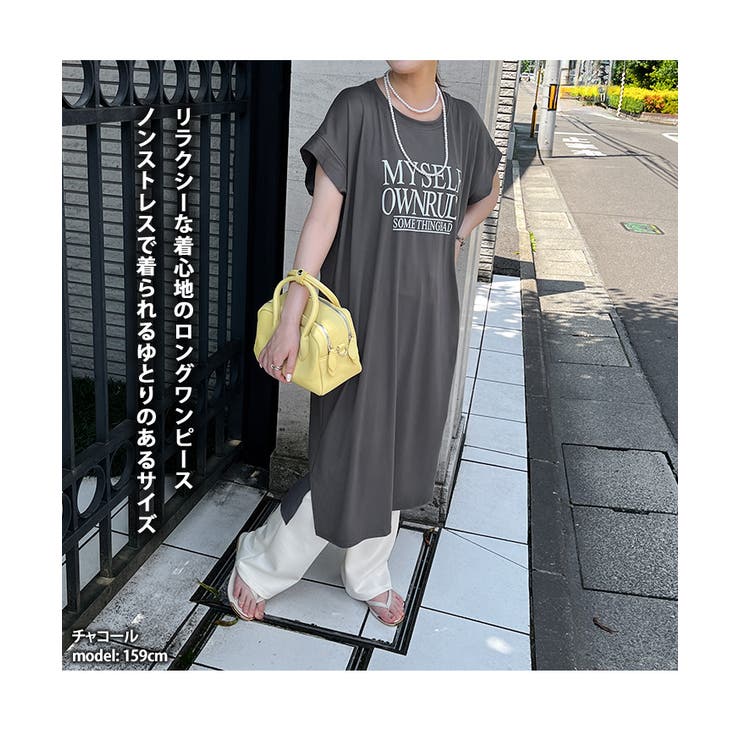 ワンピース レディース 春 | REAL STYLE | 詳細画像5 