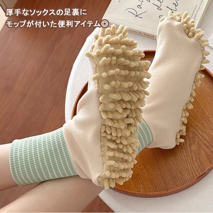 ルームソックス モップ レディース | REAL STYLE | 詳細画像4 