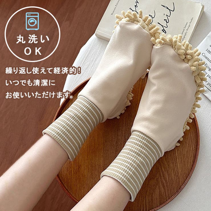 ルームソックス モップ レディース | REAL STYLE | 詳細画像7 