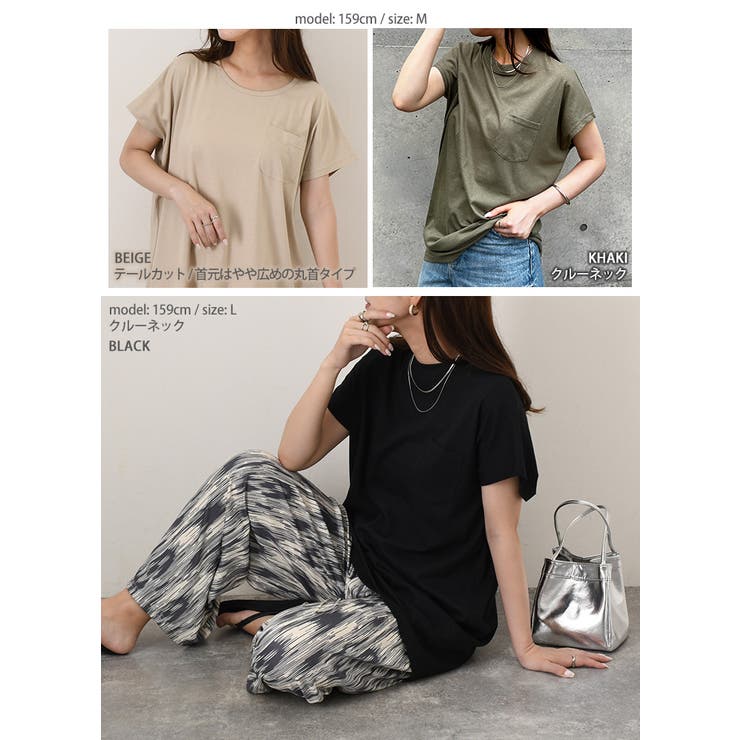Tシャツ レディース 半袖 | REAL STYLE | 詳細画像13 