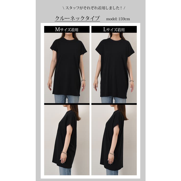 Tシャツ レディース 半袖 | REAL STYLE | 詳細画像17 
