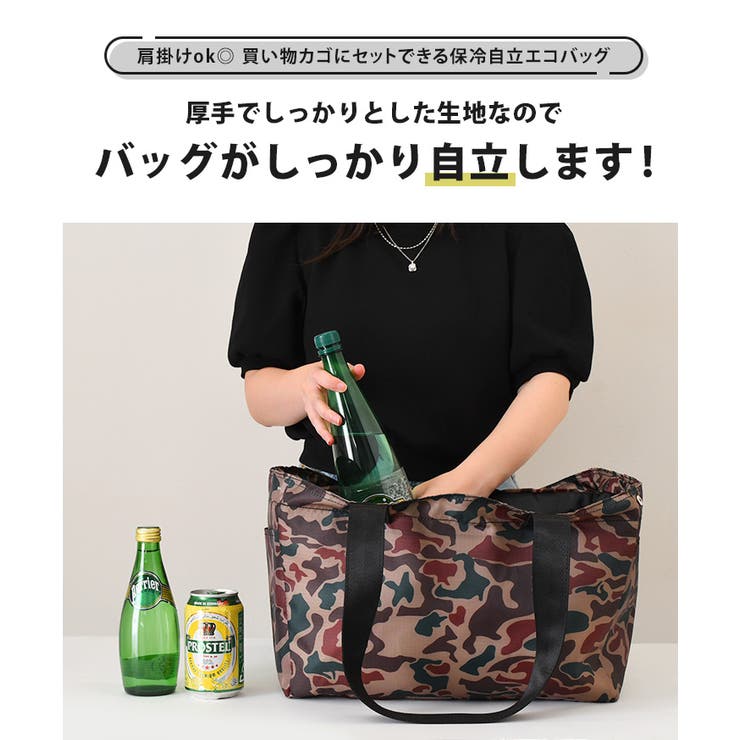 エコバッグ 折り畳み 大容量 | REAL STYLE | 詳細画像3 