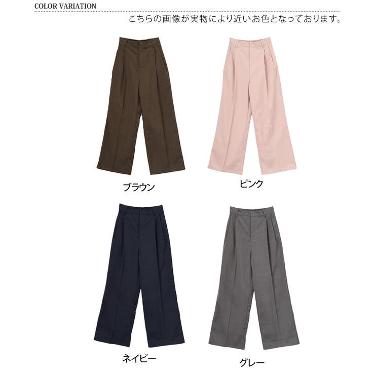 ストレートパンツ レディース スラックス | REAL STYLE | 詳細画像2 