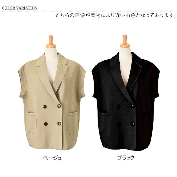 ジレ ベスト ジャケット | REAL STYLE | 詳細画像2 