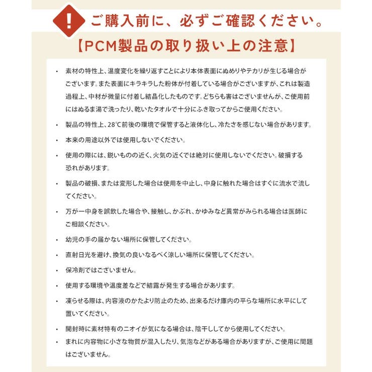 ヘッドクール 帽子用 冷却シート | REAL STYLE | 詳細画像9 
