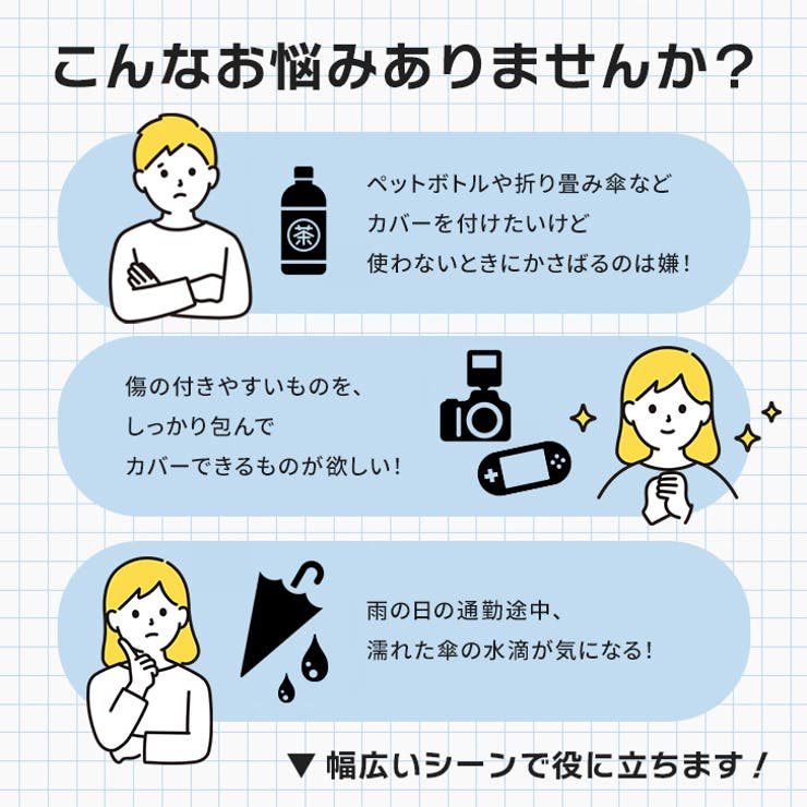 くっつくタオル くっつくクロス くっつき | REAL STYLE | 詳細画像4 