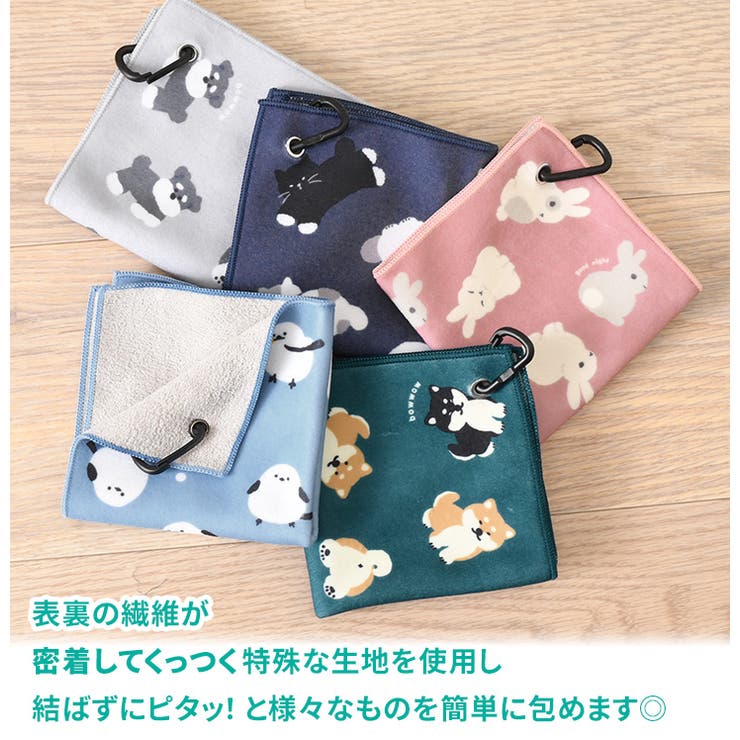 くっつくタオル くっつくクロス くっつき | REAL STYLE | 詳細画像7 