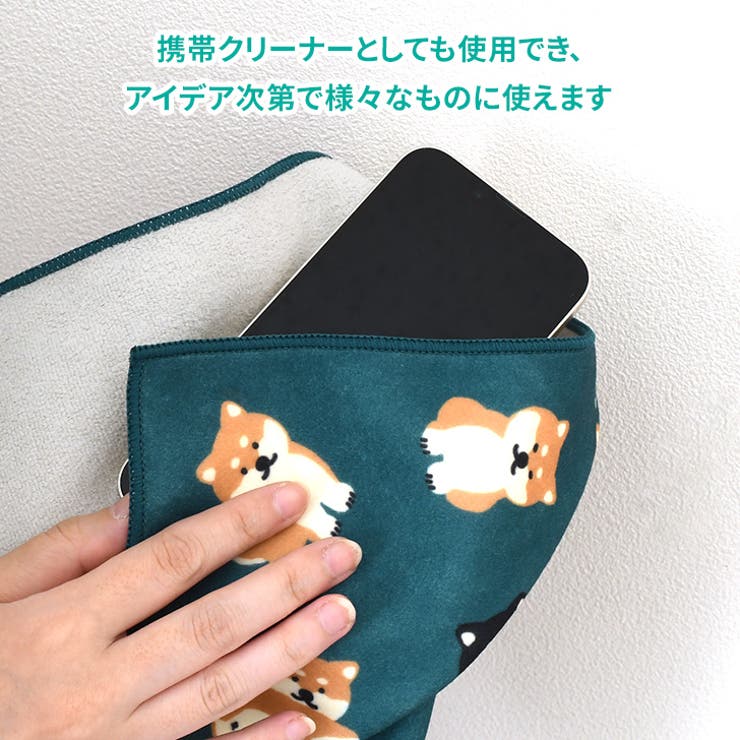 くっつくタオル くっつくクロス くっつき | REAL STYLE | 詳細画像8 