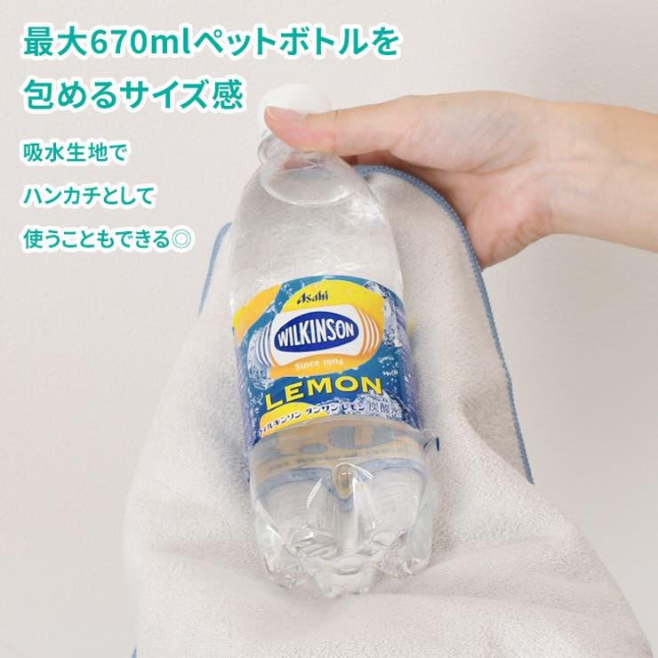 くっつくタオル くっつくクロス くっつき | REAL STYLE | 詳細画像9 