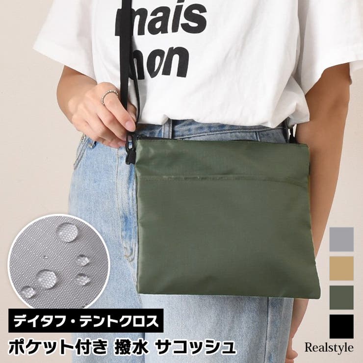 サコッシュ ショルダーバッグ レディース | REAL STYLE | 詳細画像1 