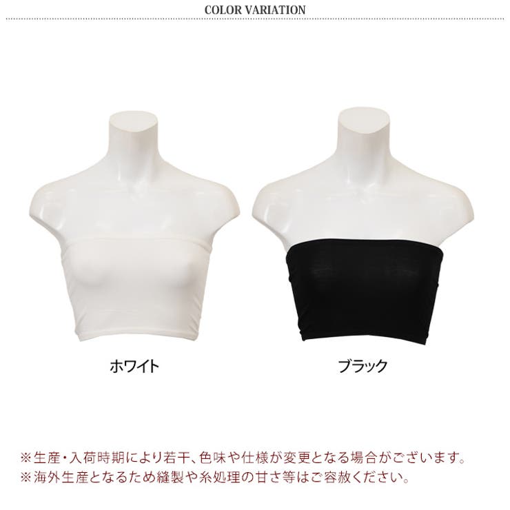 チューブトップ カップなし 黒 | REAL STYLE | 詳細画像2 