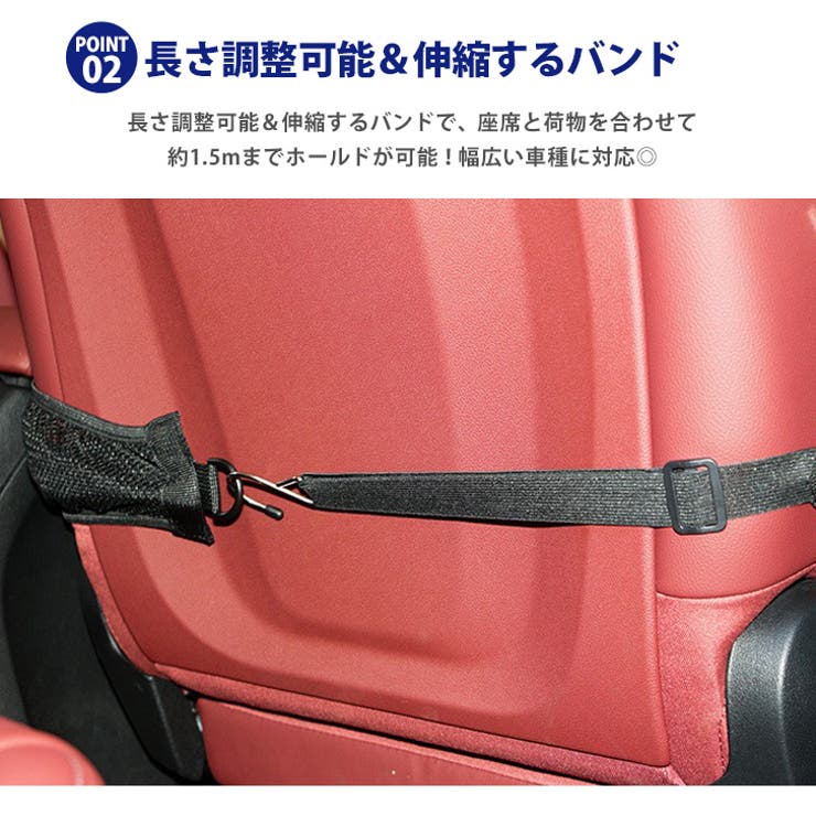 車 助手席 荷物 | REAL STYLE | 詳細画像5 