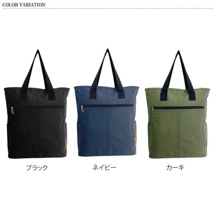 トートバッグ メンズ レディース | REAL STYLE | 詳細画像2 