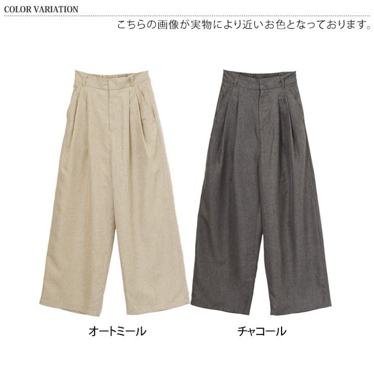 ワイドパンツ レディース 春 | REAL STYLE | 詳細画像2 