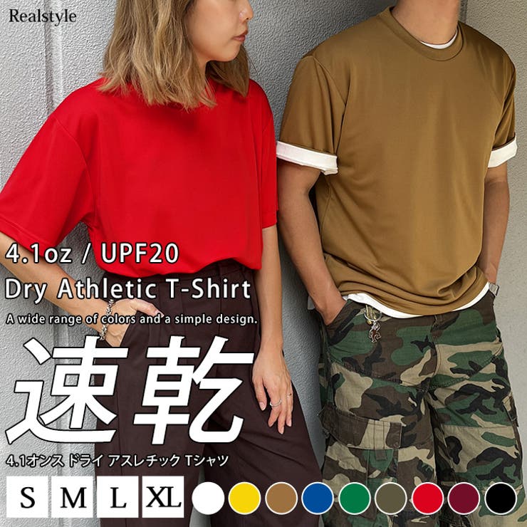 Tシャツ レディース メンズ | REAL STYLE | 詳細画像1 