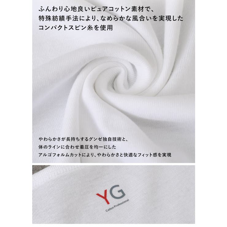 インナーシャツ アンダーシャツ メンズ | REAL STYLE | 詳細画像4 