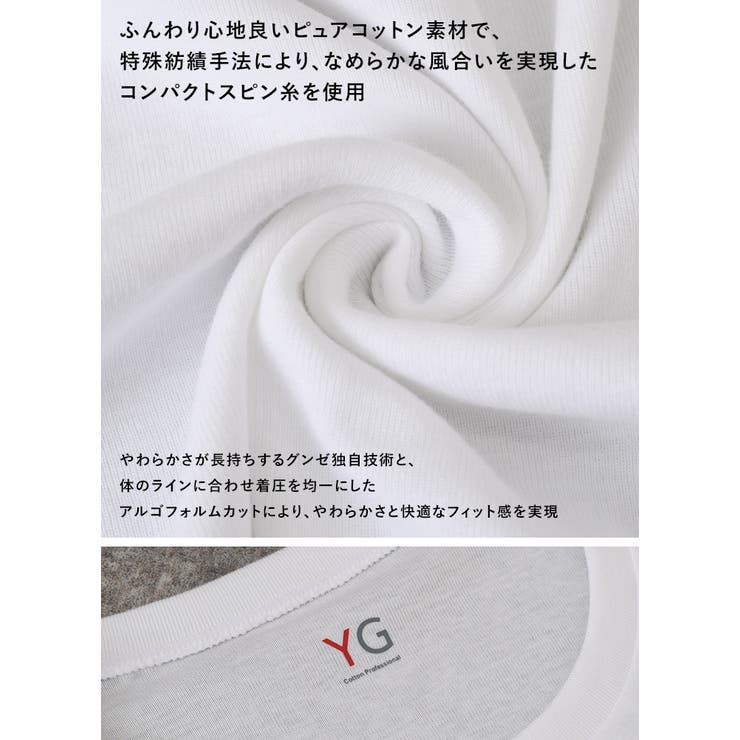 インナーシャツ アンダーシャツ Tシャツ | REAL STYLE | 詳細画像4 