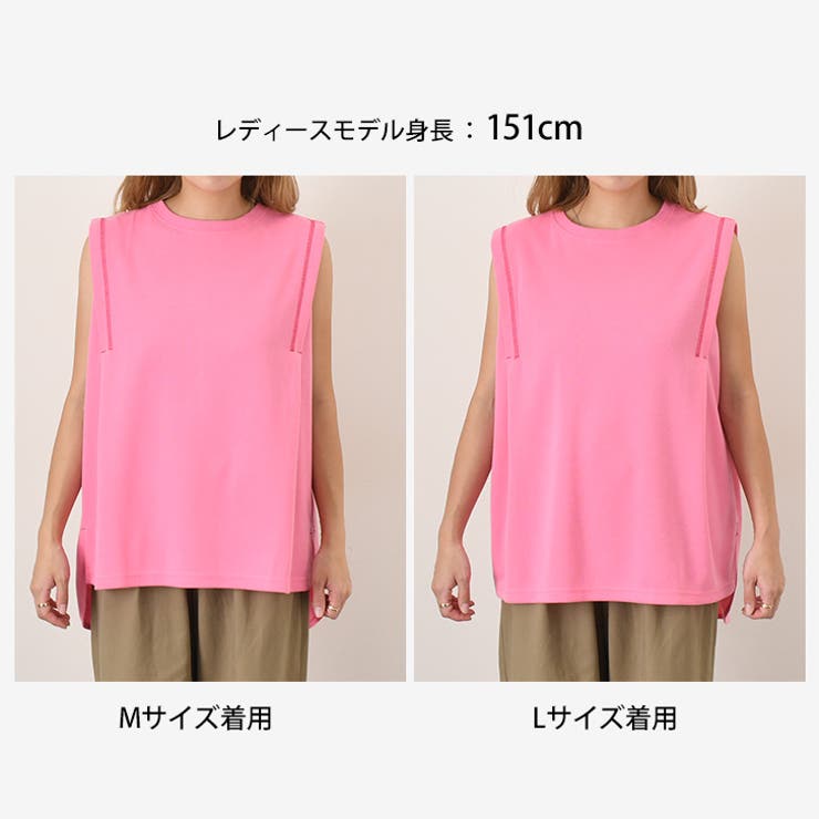 訳あり アウトレット タンクトップ | REAL STYLE | 詳細画像16 