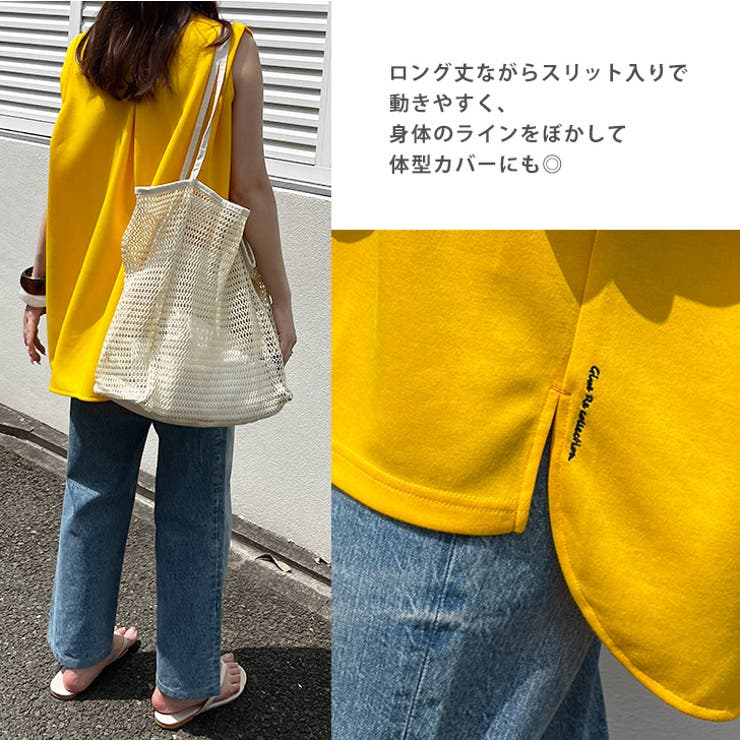 訳あり アウトレット タンクトップ | REAL STYLE | 詳細画像9 