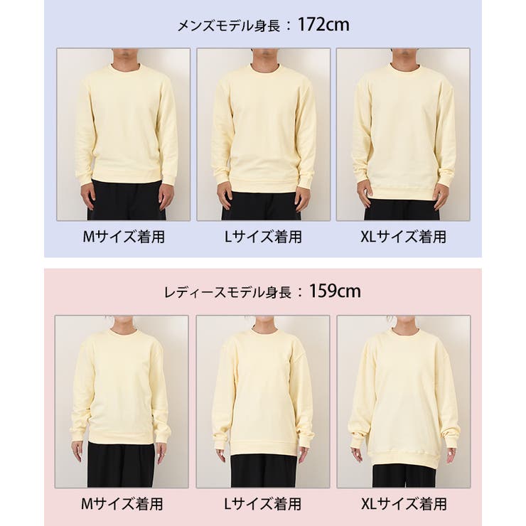 訳あり アウトレット トレーナー | REAL STYLE | 詳細画像15 