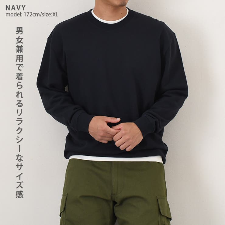 訳あり アウトレット トレーナー | REAL STYLE | 詳細画像10 
