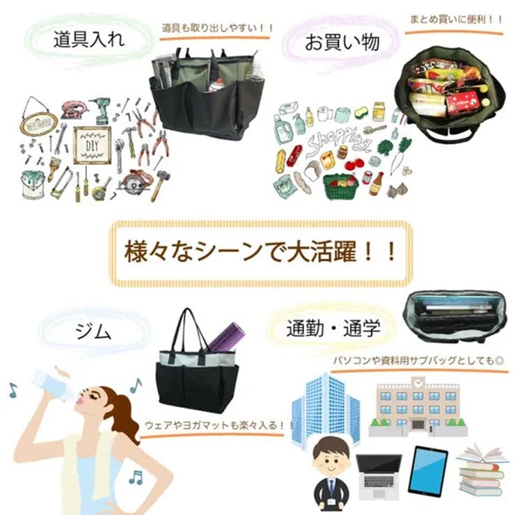 トートバッグ メンズ レディース | REAL STYLE | 詳細画像4 
