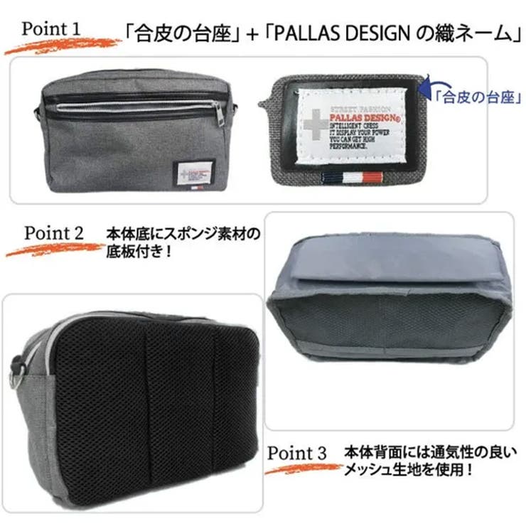 ショルダーバッグ メンズ 小さい | REAL STYLE | 詳細画像5 