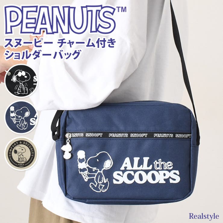 ショルダーバッグ レディース メンズ | REAL STYLE | 詳細画像1 