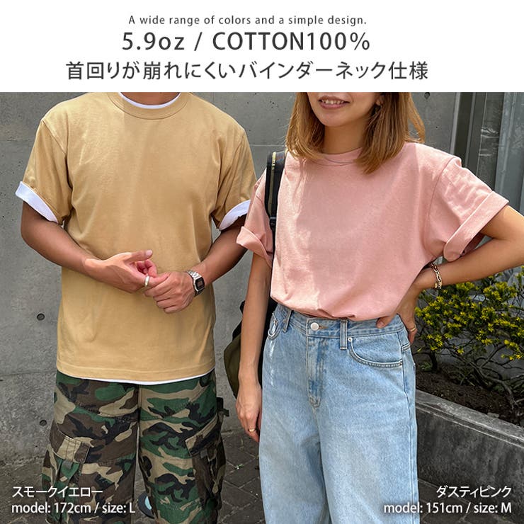 Tシャツ レディース メンズ | REAL STYLE | 詳細画像3 