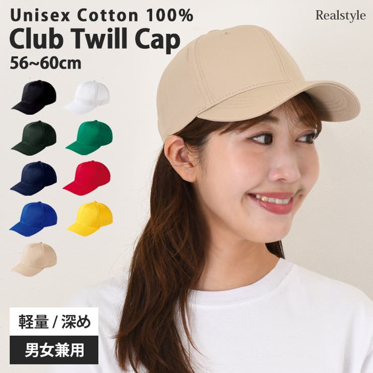 キャップ レディース メンズ | REAL STYLE | 詳細画像1 