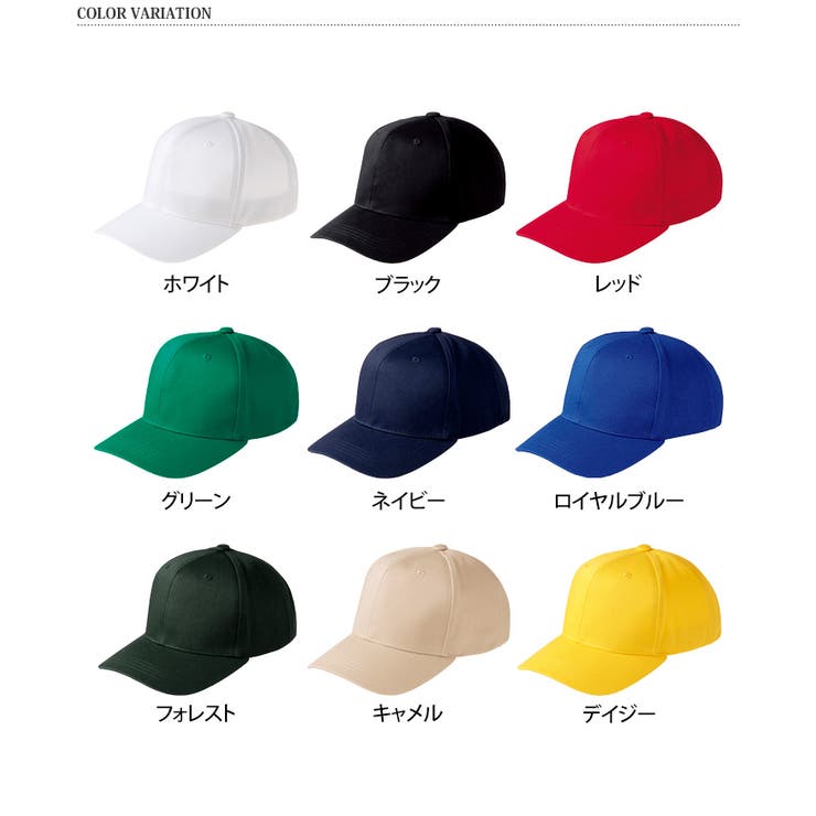 キャップ レディース メンズ | REAL STYLE | 詳細画像2 