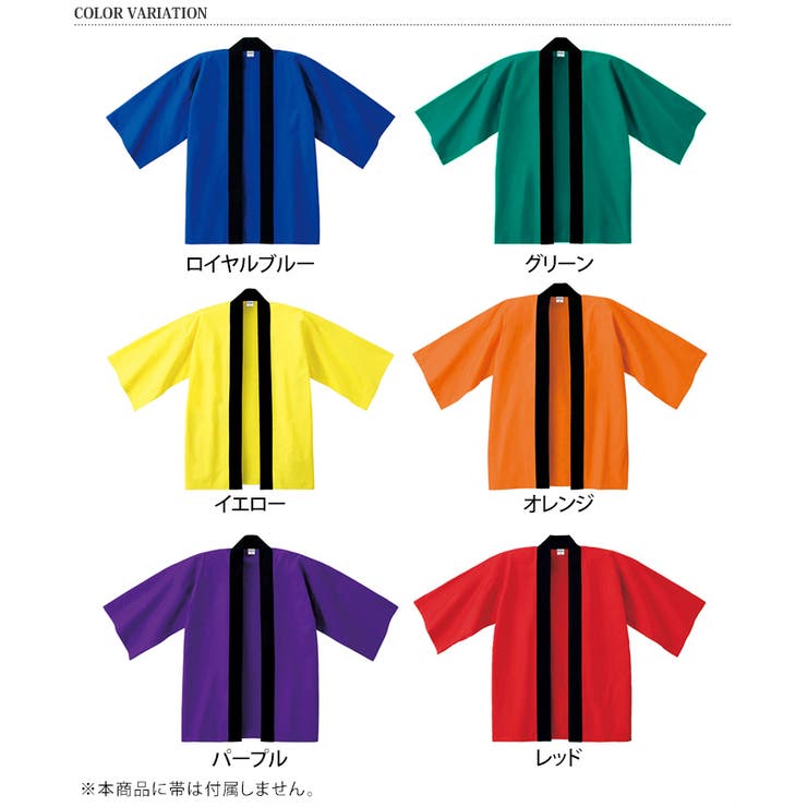 ハッピ 法被 はっぴ | REAL STYLE | 詳細画像2 