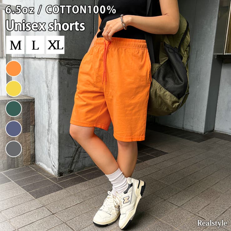 ハーフパンツ レディース メンズ | REAL STYLE | 詳細画像1 