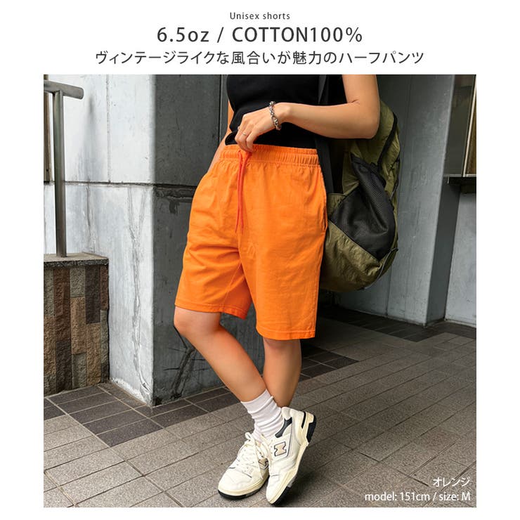 ハーフパンツ レディース メンズ | REAL STYLE | 詳細画像3 