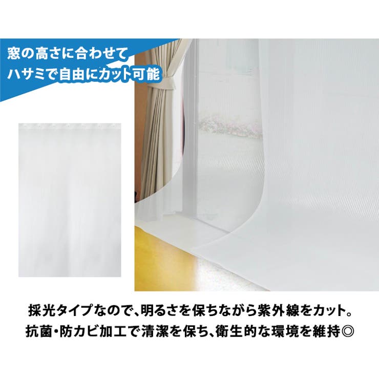 断熱カーテンライナー 110×225cm 採光 | REAL STYLE | 詳細画像3 