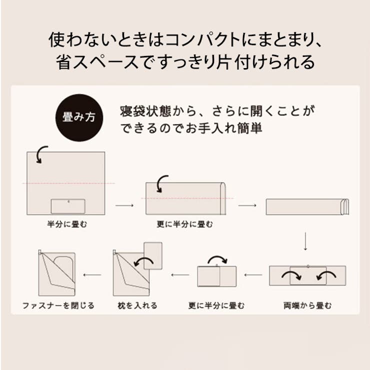 クッション 枕 寝袋 | REAL STYLE | 詳細画像4 