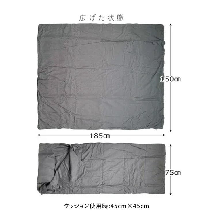 クッション 枕 寝袋 | REAL STYLE | 詳細画像10 
