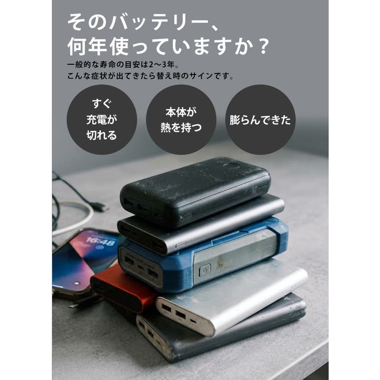 リン酸鉄 モバイルバッテリー 10000mAh | REAL STYLE | 詳細画像5 