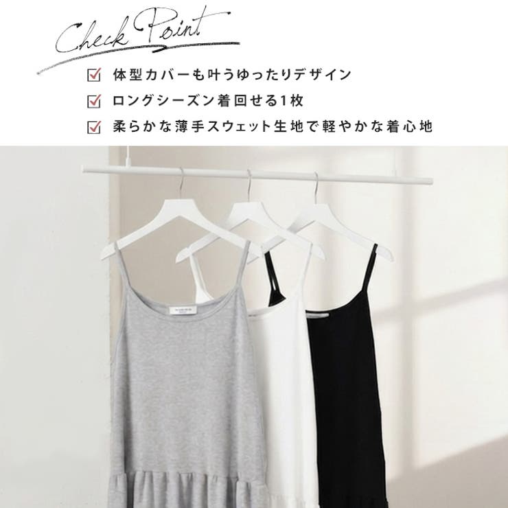 キャミワンピース ワンピース レディース | REAL STYLE | 詳細画像4 