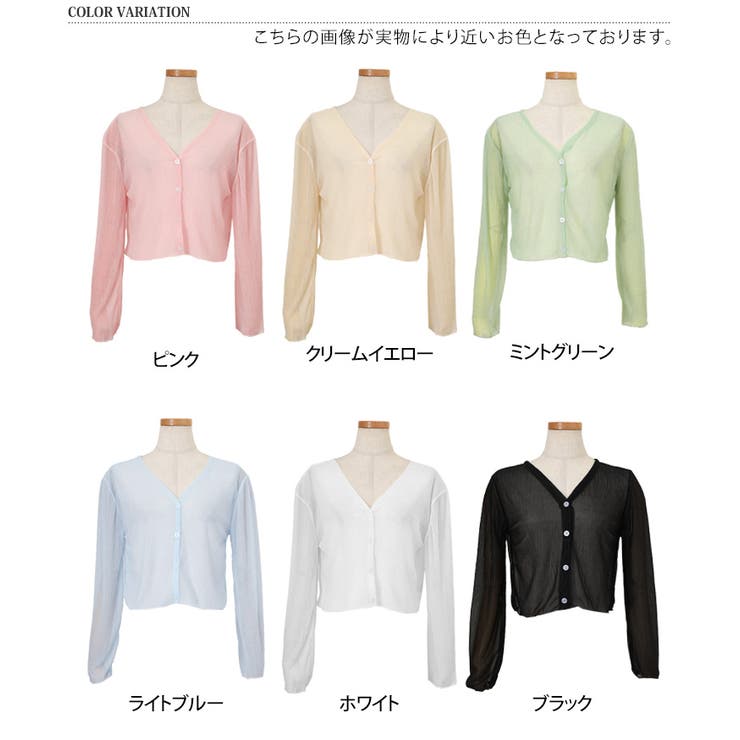 カーディガン レディース 夏 | REAL STYLE | 詳細画像2 