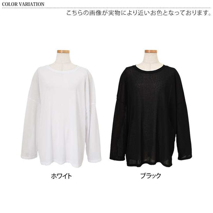 シアートップス カットソー レディース | REAL STYLE | 詳細画像2 