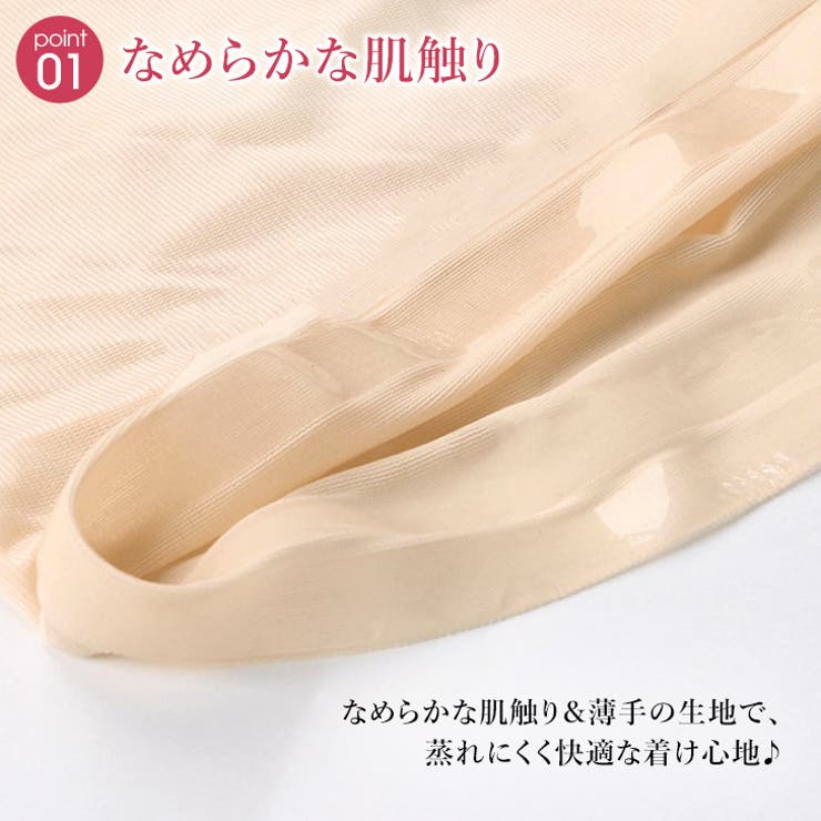 股ずれ防止 太ももバンド 2枚セット | REAL STYLE | 詳細画像5 