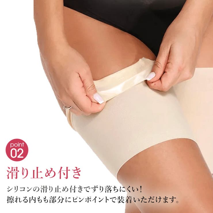 股ずれ防止 太ももバンド 2枚セット | REAL STYLE | 詳細画像6 