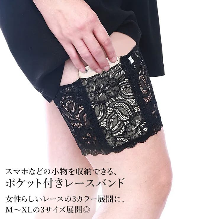 小物入れ スマホポーチ 股ずれ防止 | REAL STYLE | 詳細画像3 