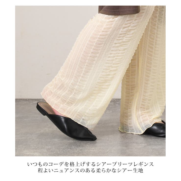 シアーパンツ レディース ワイドレギンス | REAL STYLE | 詳細画像3 