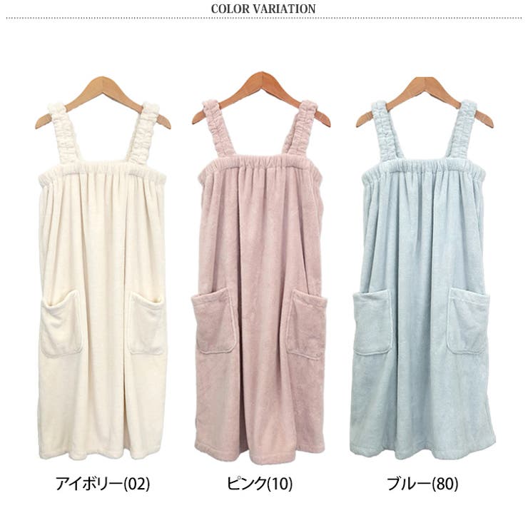着るタオル ワンピース バスローブ | REAL STYLE | 詳細画像2 