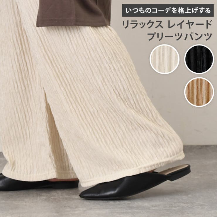 プリーツパンツ レディース ワイドレギンス | REAL STYLE | 詳細画像1 
