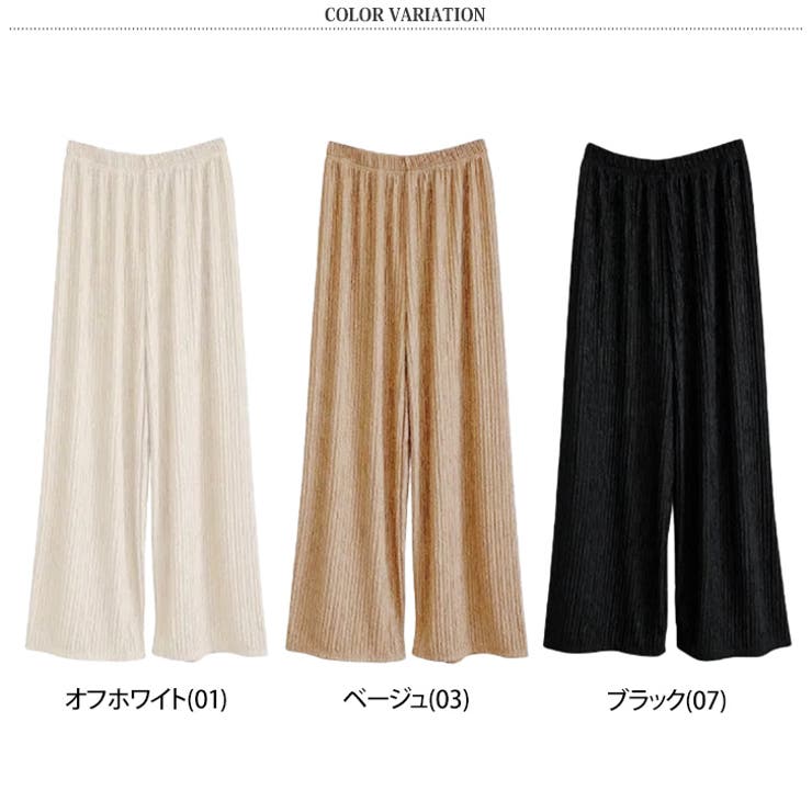 プリーツパンツ レディース ワイドレギンス | REAL STYLE | 詳細画像2 