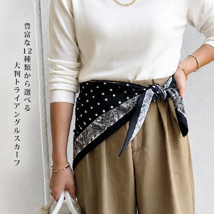 スカーフ 130×60cm バンダナ | REAL STYLE | 詳細画像3 