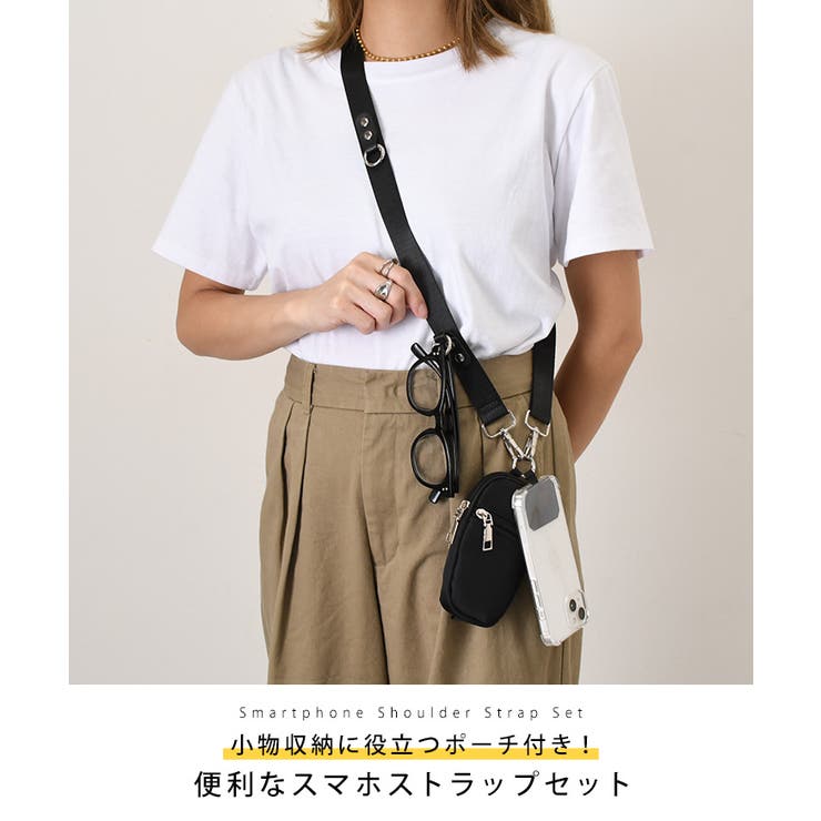 ショルダーストラップ バッグ 付け替え | REAL STYLE | 詳細画像3 